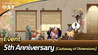 [Crusaders Quest OST] Event - 5th Anniversary, Castaway of Dimensions
