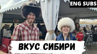 Еда и культура в сибири - Австралийцы в России - ENG SUBS