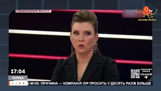 Хто налякав зливний бачок-скабєєву? / Чому росіяни вважають Байдена українцем? / ЗОМБОЯЩИК РФ