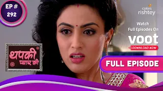 Thapki Pyar Ki | थपकी प्यार की | Ep. 292 | Shraddha Loses Her Mind | श्रद्धा को आया गुस्सा