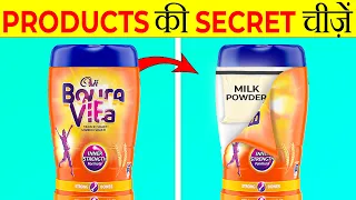 Products That Comes With Secret Things | Take Unique