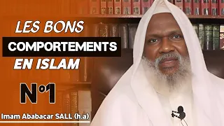 Cours N°1 : Les Bons Comportements en Islam | Imam Babacar SALL (H.A)