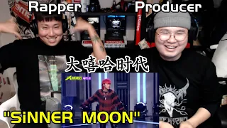 大嘻哈时代SiNNER MOON《bleed it》这个Trap让韩国说唱团体上头？！​