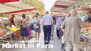 Shopping at market of Paris