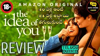 The Idea Of You Review Telugu @Kittucinematalks