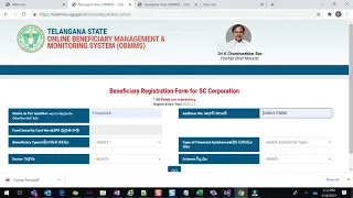 Apply SC Corporation Online in Telugu | SC Corporation Loans Latest News 2021