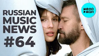 Russian Music News #64