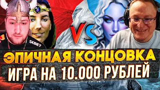 Герои 3 | ВУДУША ЗАСКАМИЛИ | VooDooSh VS Weronest | 29.07.2023