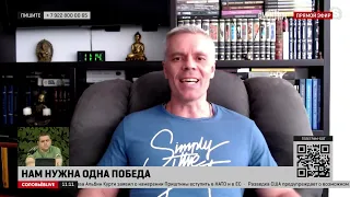 Андрей Ваджра.  Победа – это исчезновение Украины!