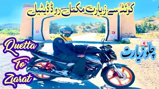 Quetta To Ziarat Road | Quetta To Ziarat on Bike | Tanda Ziarat Quetta Balochistan