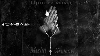 Misha Xramovi - Прости мама