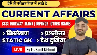 29 February Current Affairs 2024 Daily Current Affairs Current Affairs Today Today Current Affairs