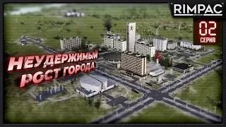 Workers & Resources Soviet Republic _ Новый район и парковки!