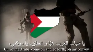 "Anthem of the Arab Socialist Ba'ath Party" - Anthem of Ba'ath in Syria