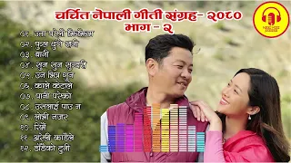 New Nepali Songs | Romantic Nepali Songs | Nepali Love Songs | New Nepali songs collection Jukebox