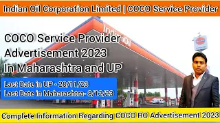 IOCL COCO Retail Outlet Advertisement 2023|| IOCL COCO Service Provider