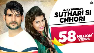 Suthri Si Chhori (Full Song) : Mukesh Foji |  Ajay Hooda | Arju Dhillon | Haryanvi Song