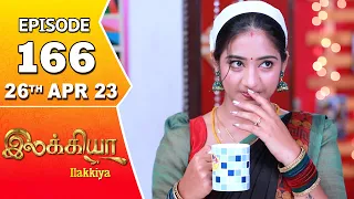 Ilakkiya Serial | Episode 166 | 26th Apr 2023 | Hima Bindhu | Nandan | Sushma Nair