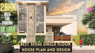30x40 House Plan | Best Single Floor House Plan | 2BHK With Car Parking | 30 * 40 House Design |
