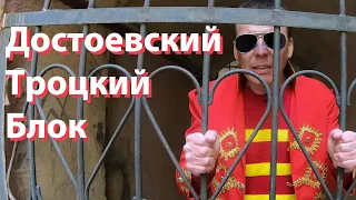 Непарадный Петербург. Экскурсия по дворам Измайловского полка