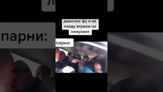 Мемасик №1228