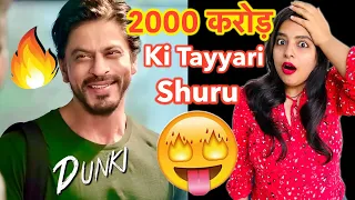 2000 Crore Loading - Dunki Shahrukh Khan Movie | Deeksha Sharma