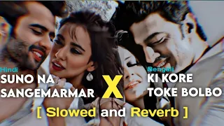 Ki Kore Toke Bolbo X Suno Na Sangemarmar (Bengali Hindi Mix) - Slowed And Reverb । Creator sd