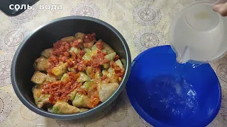 Вкуснейшие домашние ГОЛУБЦЫ / Мамины Рецепты