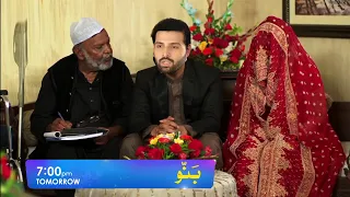 Banno New Mega Episode 95 Teaser - Banno Review Episode Tonight only Har pal geo #banno#episode