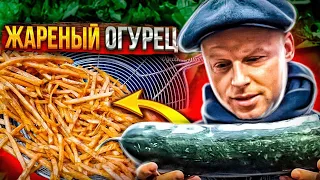 ДЕСЕРТ ИЗ КАРТОШКИ!! БАТАТ 3 РЕЦЕПТА! ПЮРЕ ФРИ ЧИПСЫ + ЖАРЕНЫЙ ОГУРЕЦ