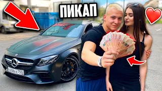 ДАНИЛА СТЕПАНОВ НАШЁЛ ДЕВУШКУ и НАКАЗАЛ за АЛКОГОЛЬ! ПИКАП