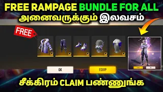 How to get free rampage bundle trick in tamil