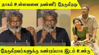 Chithirai Sevvaanam | Press Meet | Director Subramaniam Siva Speech | A ZEE5 | V THAMIZH