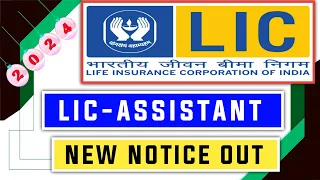 LIC Assistant 2024 New Notice Out