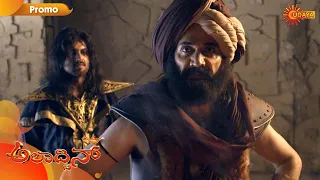 Aladdin - Promo | 17 September 2020 | Udaya TV Serial | Kannada Serial