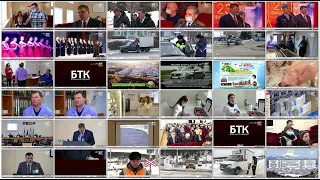 Новости Белорецка на русском языке от 20 февраля 2021 года. Полный выпуск