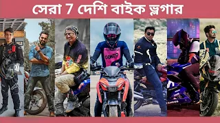 Top Moto-vloggers in BD | Bikers in BD [2021]