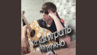 Души просторы