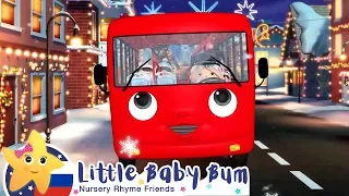 Детские песни | Детские мультики | Колеса у Автобуса (Рождество)  | ABCs 123s | Литл Бэйби Бам