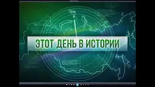 Политический кризис в Речи Посполитой