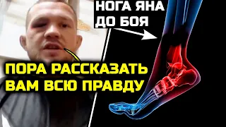 Ужасные новости для Петра! ВОТ ПОЧЕМУ он проиграл Мерабу петр ян мераб двалишвили бой хабиб