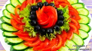 UNIQUE and Easy Salad decoration ideas For Dinner/Lunch 🍅 plate ideas