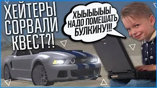 ХЕЙТЕРЫ СОРВАЛИ СЛОЖНЫЙ КВЕСТ ЗА 15 МИНУТ В SAMP?!!