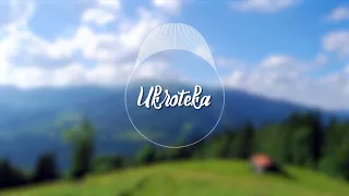 Ukroteka | Марія Яремчук - Я піду в далекі гори (THE FAINO Remix)