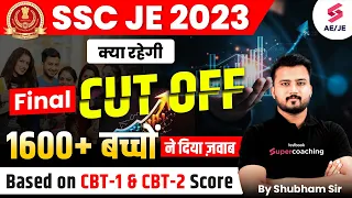 SSC JE 2023 final Cut Off based on 1600+ Students Scorecard | SSC JE Expected Cut off 2023