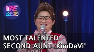 Most Talented Second Aunt 'KimDaVi' [Sketchbook / ENG / 2020.05.15]