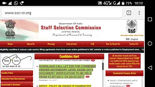 SSC CHSL 2015 | HOW TO DOWNLOAD ADMIT CARD FOR DOCUMENT VERIFICATION | cr region dv |