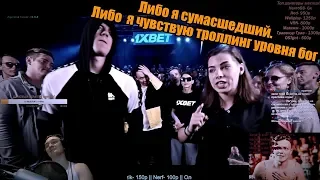 Реакция КУБОК МЦ: ОГЕL vs ЮЛЯ KIWI | NEW ERA