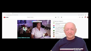 Стрим с Иваном Бобровым на тему "Какая наша Земля?"