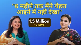 विद्या की कहानी - Vidya Balan Part-1 - #Zindagi_With_Richa S5 Ep 5